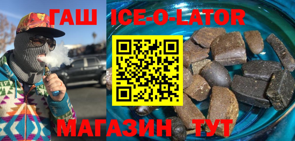ГАШИШ hashish Михайловск