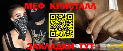 мет Бузулук