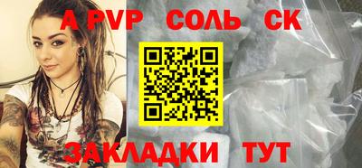 мет Бузулук