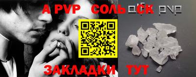 мет Бузулук