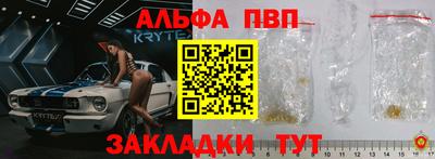 героин Бугуруслан