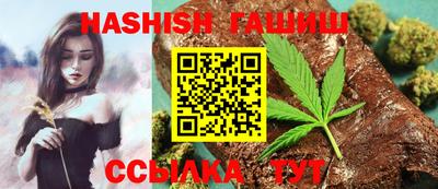 метадон Железноводск
