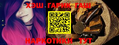 героин Бугуруслан
