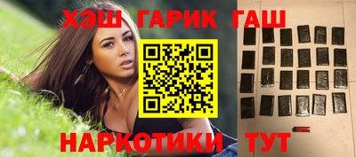героин Бугуруслан