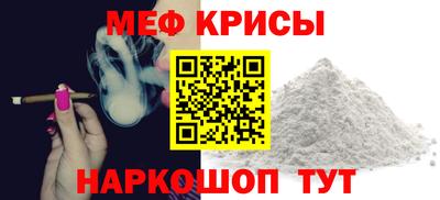 мет Бузулук
