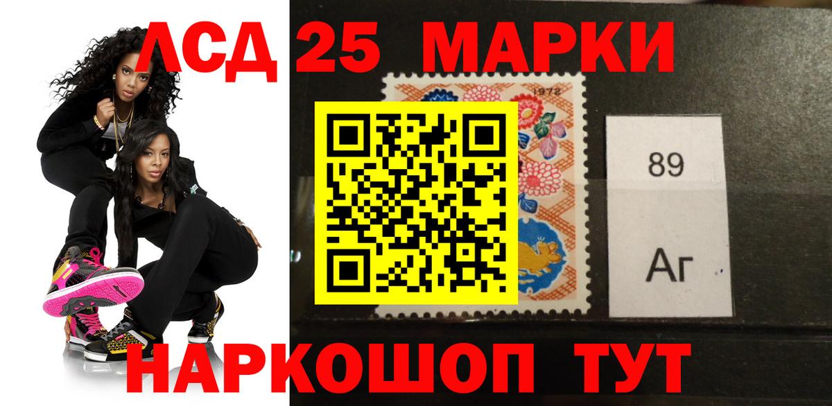 Михайловск  ЛСД экстази кислота  ЛСД экстази  LSD-25 экстази кислота  Вход с VPN 