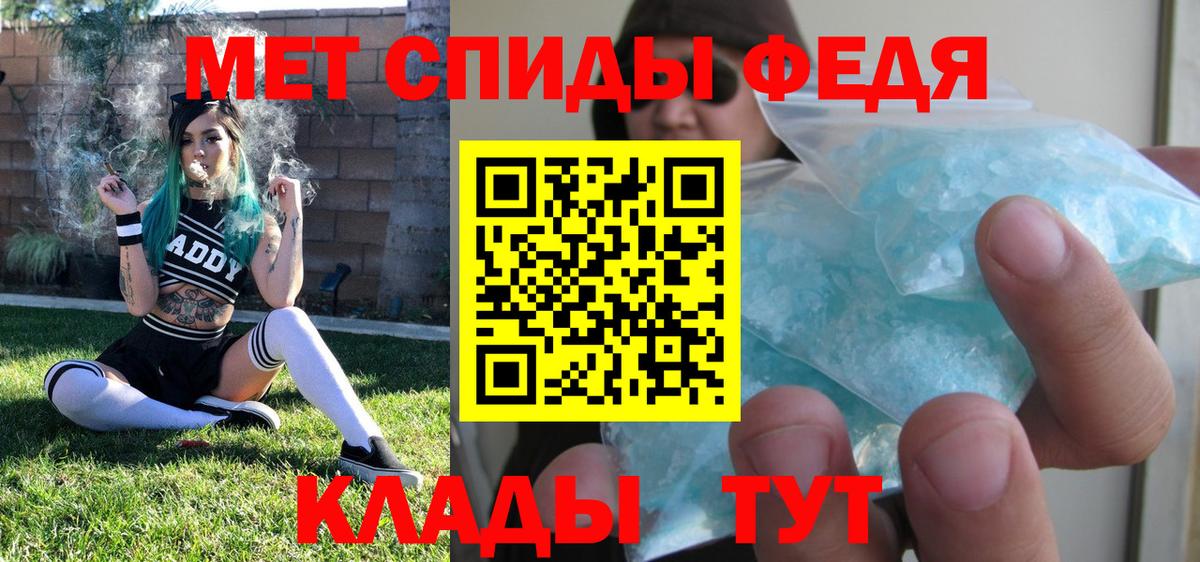 Первитин пудра Михайловск