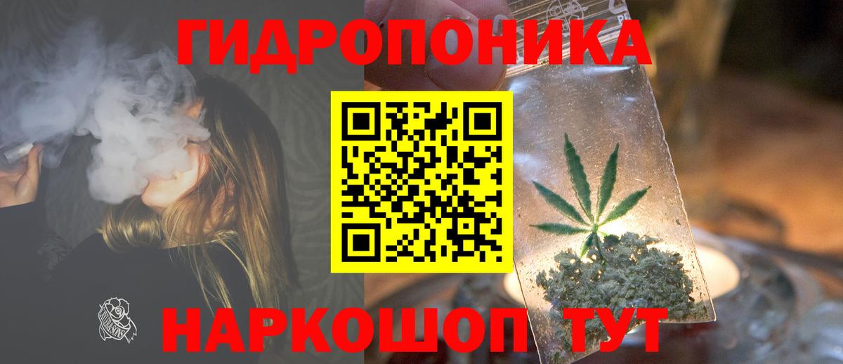 Бошки марихуана SATIVA & INDICA  Вход с VPN  МАРИХУАНА MAZAR  Михайловск 